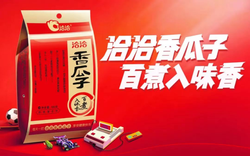 靠一把铲子一口锅，征服全国吃货：千亿炒货江湖，安徽凭什么独大？