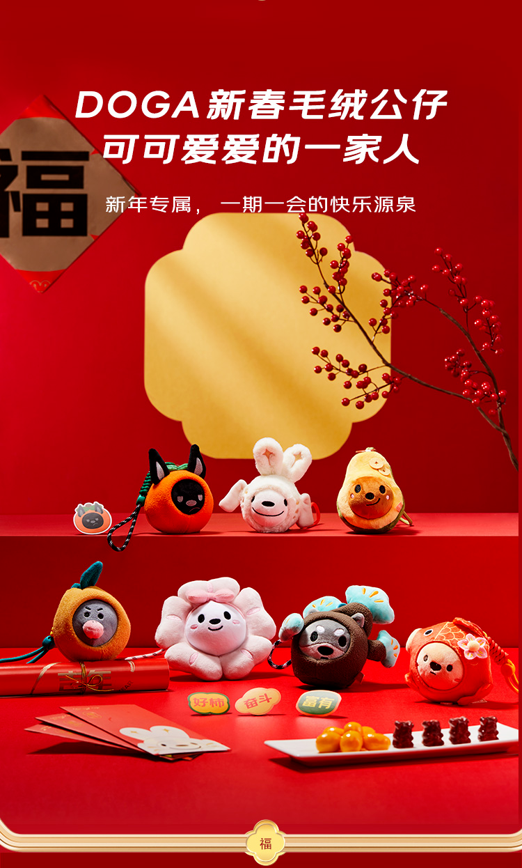 兔年礼盒营销大比拼，究竟拼的是什么？
