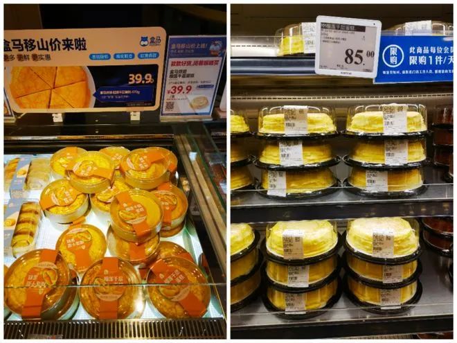 盒马“斗法”山姆,目标是中产还是资本市场?