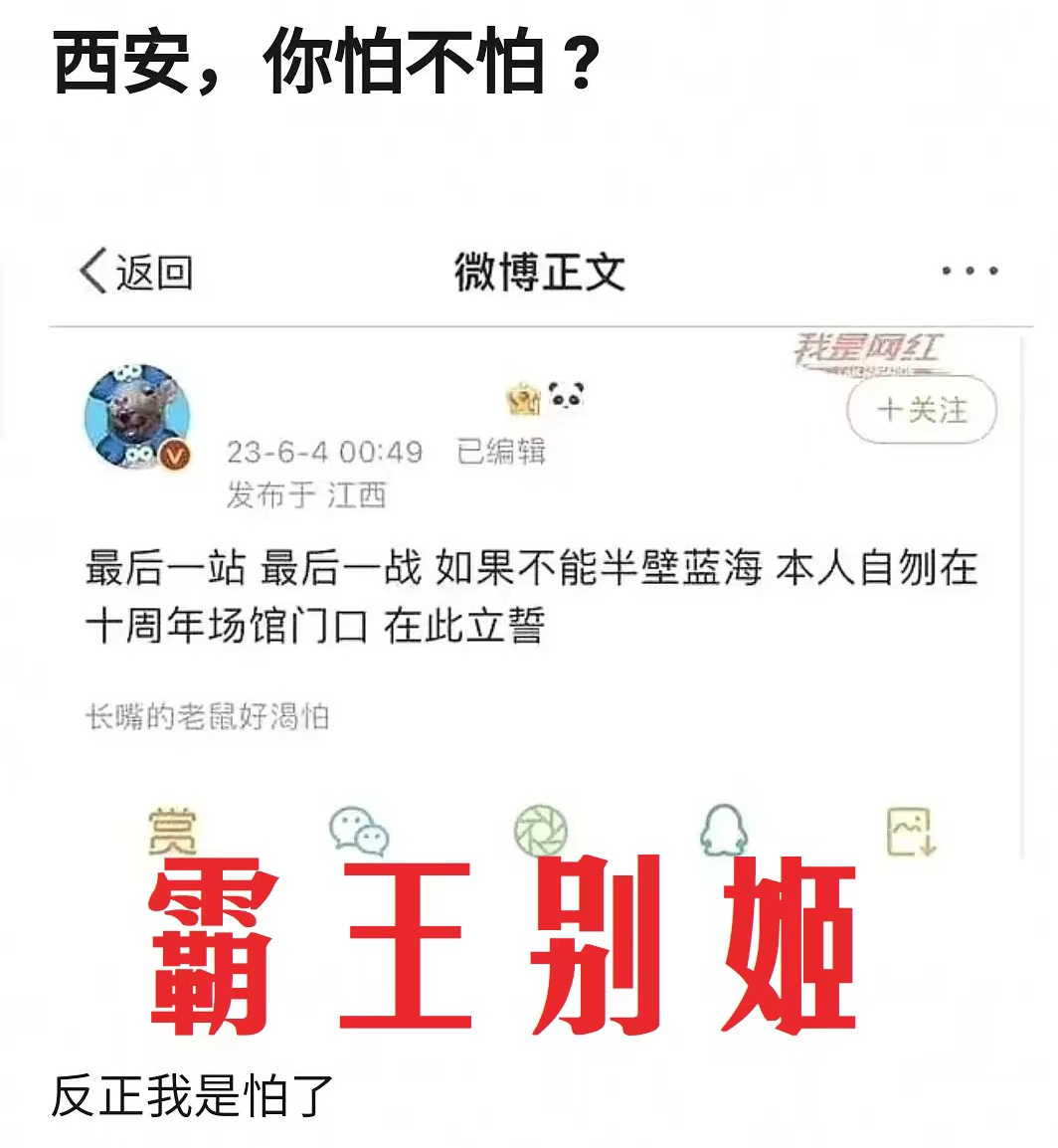 从TFBOYS演唱会，学传播知识点
