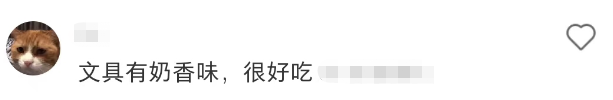 打假小润发的后续瓜!网友建议查查这“国民顶流”...