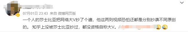 千万粉丝网红被封，比&ldquo;猫一杯&rdquo;还离谱！