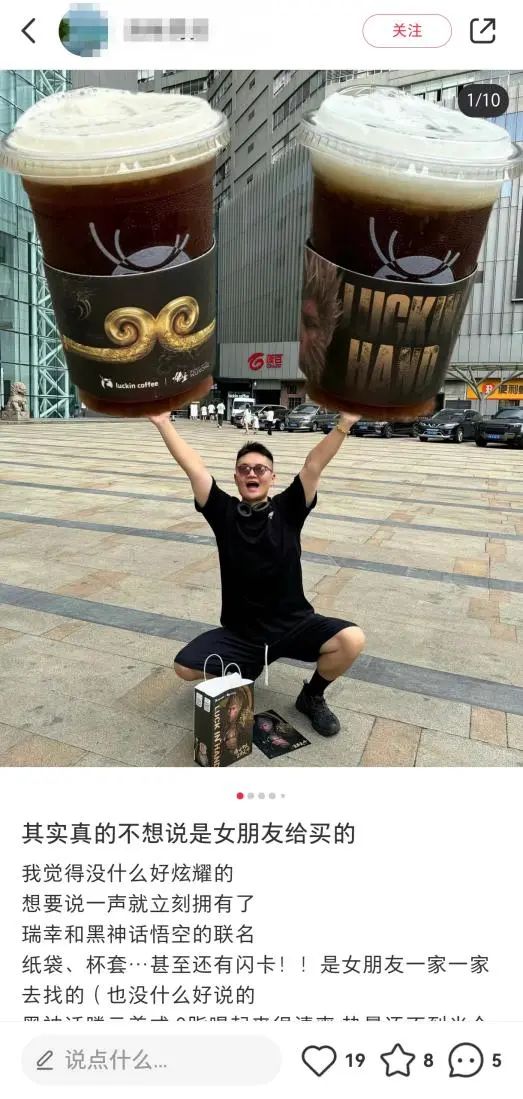 为什么总是瑞幸??