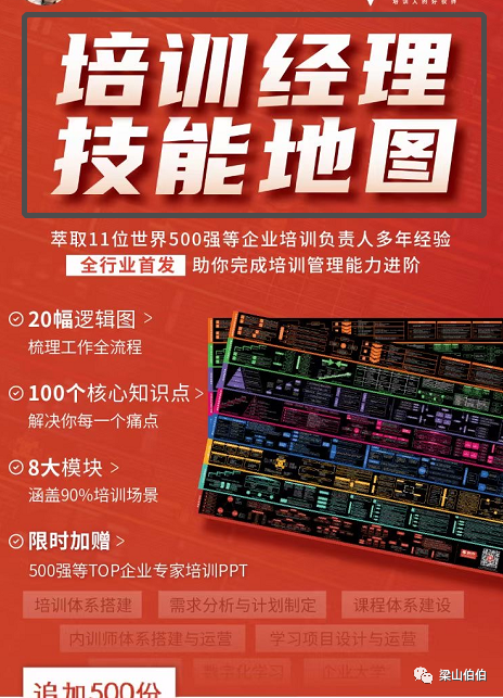 地图海报2021.png 地图海报2021.png