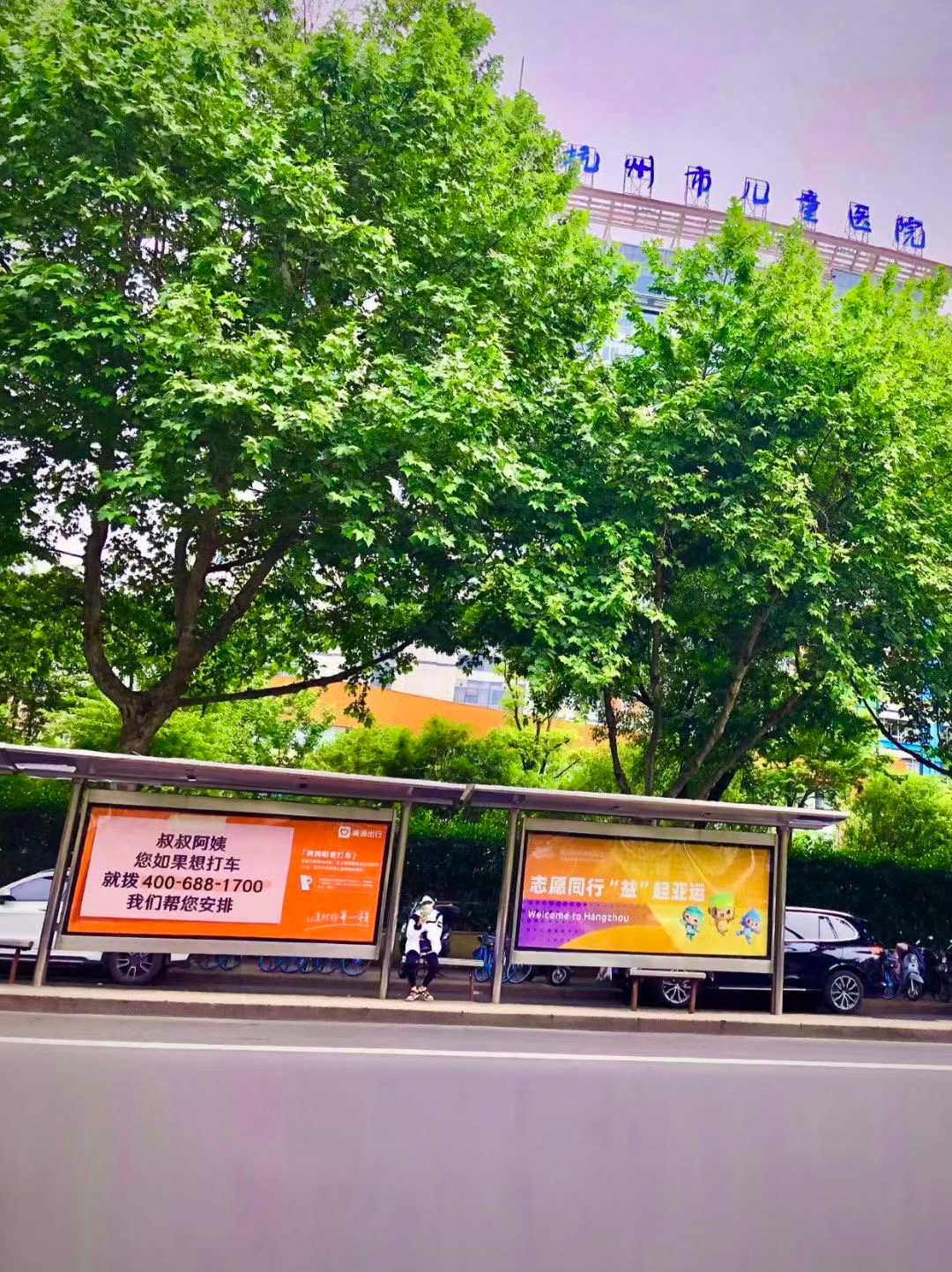 滴滴的文案「踩水」。
