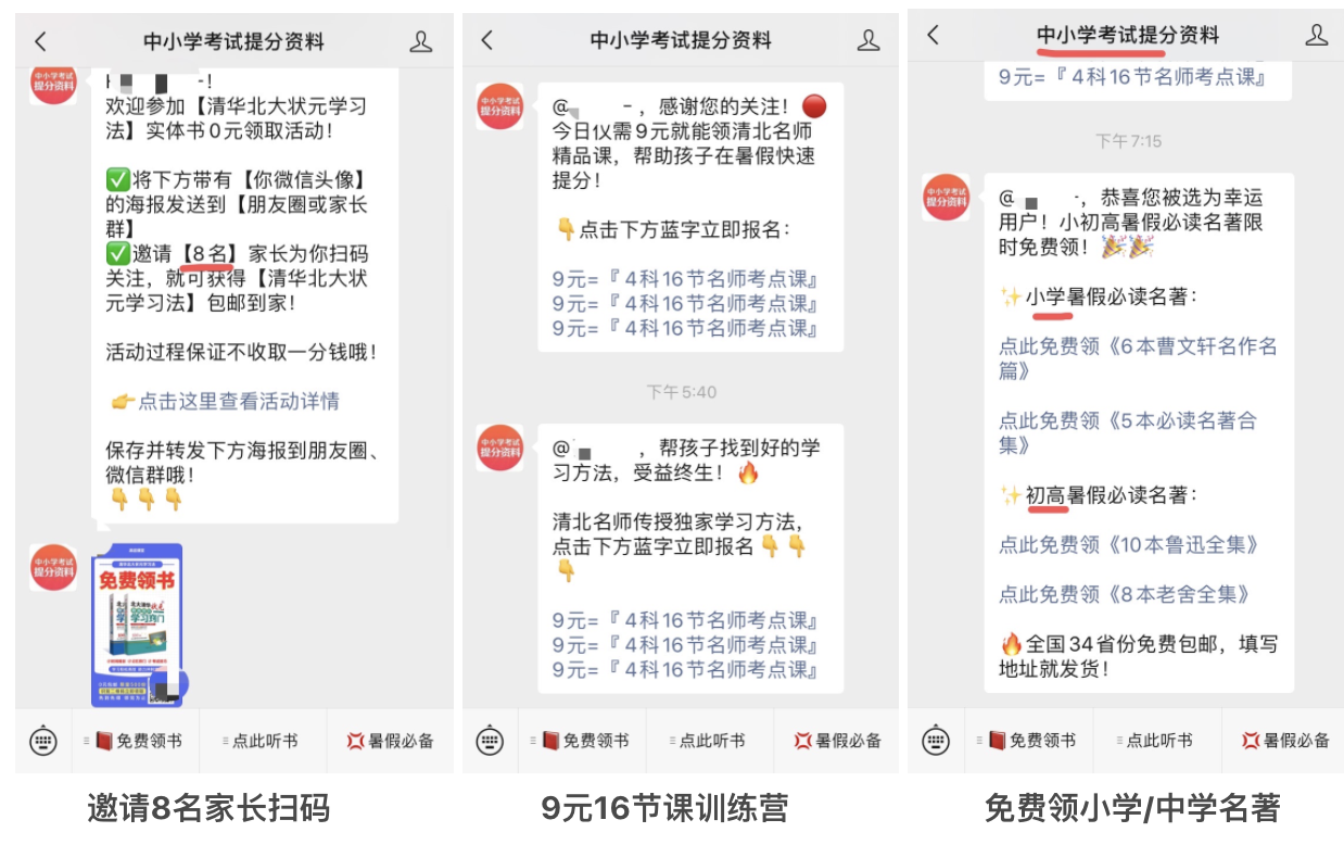 屏幕快照 2020-07-22 下午2.19.57.png