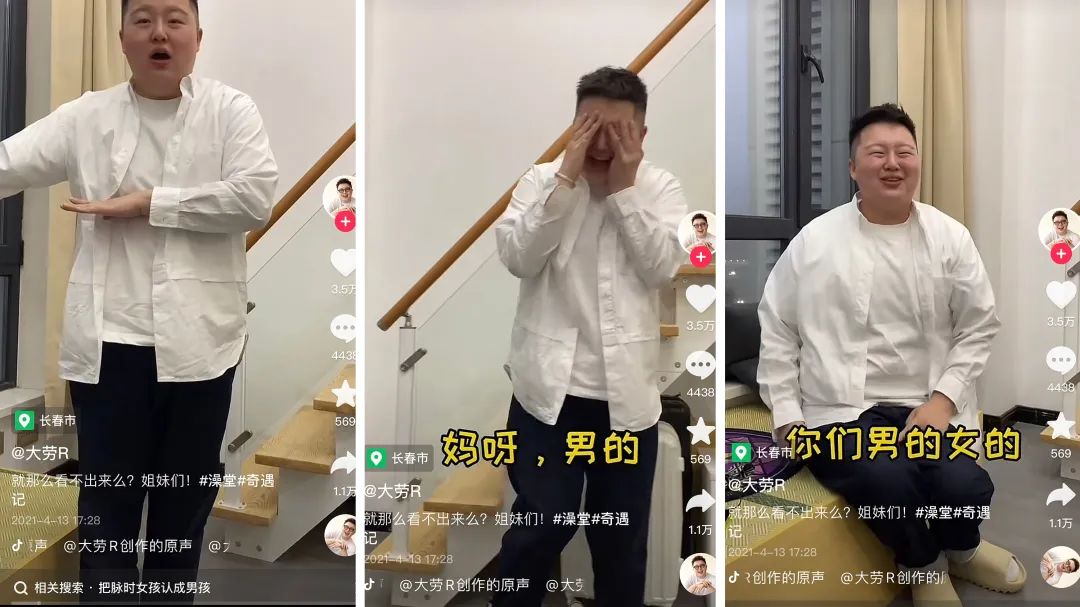 老面孔“集体失踪”,抖音赛道新人崛起