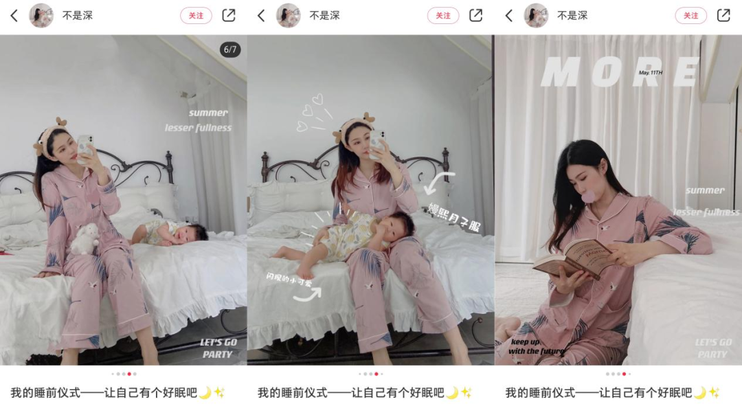 万字干货！看这一篇就够了！母婴品牌如何利用小红书投放实现销量增长？