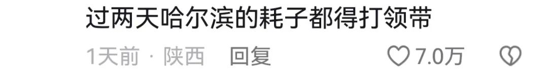 被流量裹挟,文旅营销似乎更小心了
