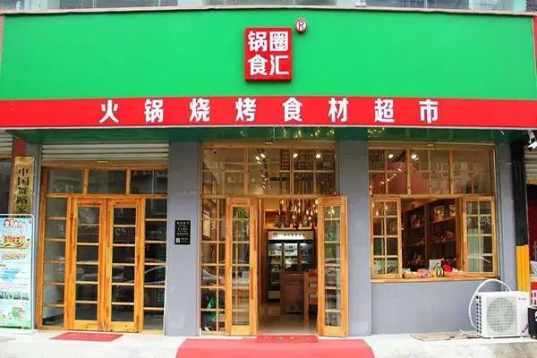 万店锅圈掌门人杨明超:打江山易守江山难