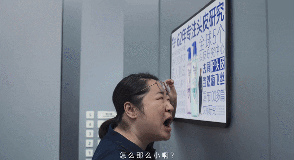 一支不像广告片的广告片拍出了刘德华的「可爱」