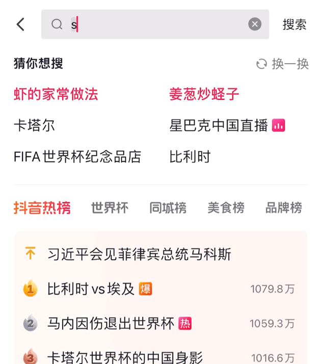 国际残疾人日,抖音讲了三则故事