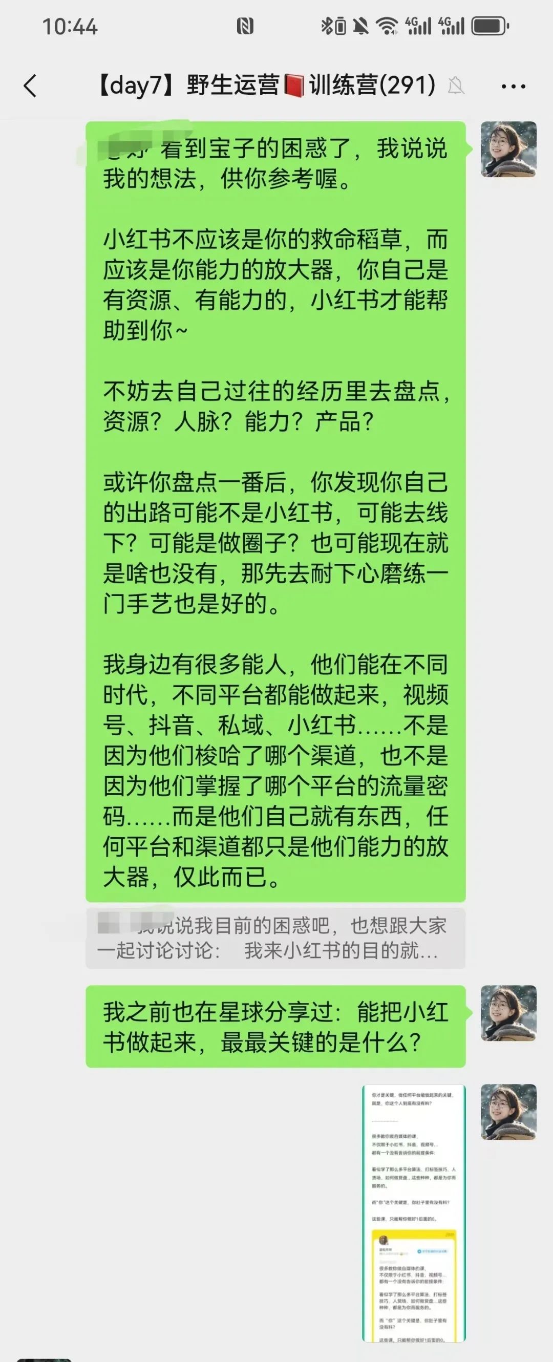 松月10月总结:成年人的世界,是一场关于注意力的游戏
