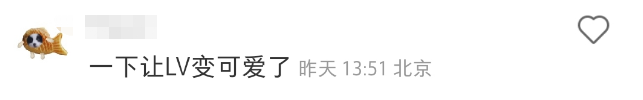 身价过亿的“女精神病人”,这次把LV坑惨了?