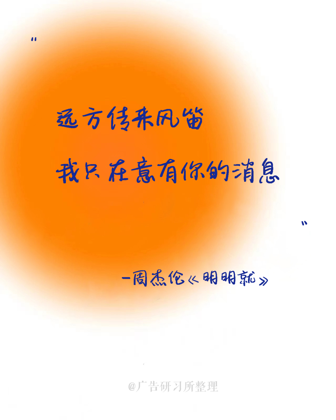 21句情歌文案大赏，&ldquo;句句不提爱，句句都是爱&rdquo;