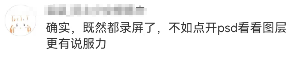 再陷“除夕不放假”风波,春晚的公关惹怒全网!