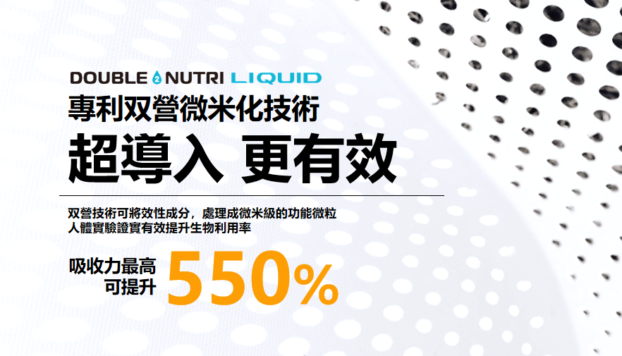 聚焦&ldquo;脑黄金&rdquo;DHA，从剂型到风味双重突破行业内卷