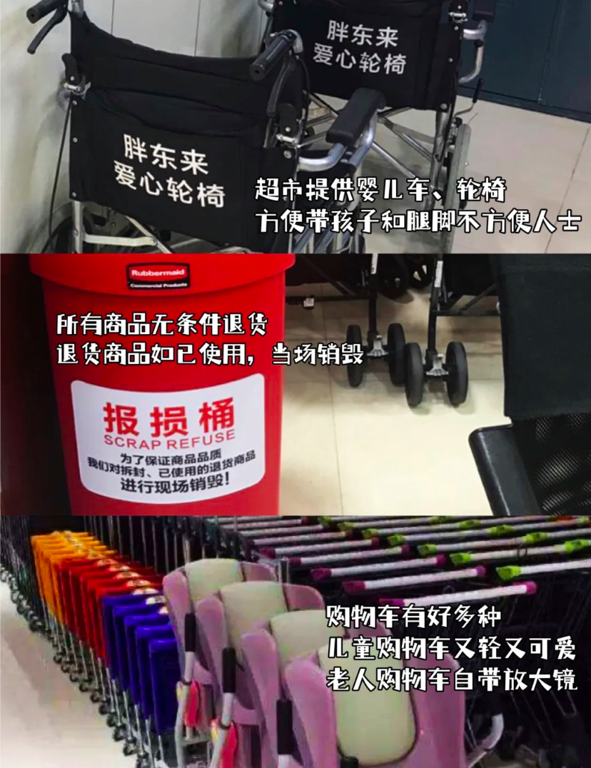 「有脸就有屁股」的文案。