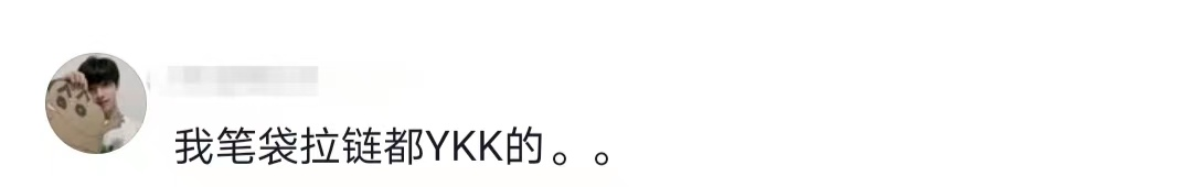 鹿晗潮牌&ldquo;耍大牌&rdquo;翻车？这个品牌赢麻了！
