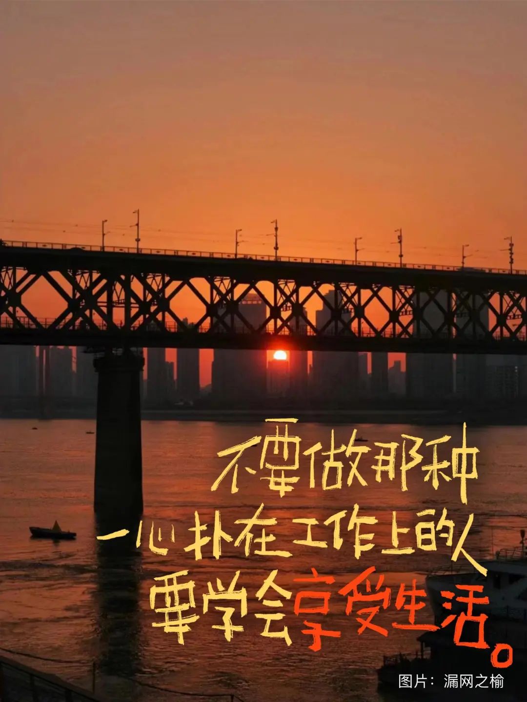五一的文案，来了