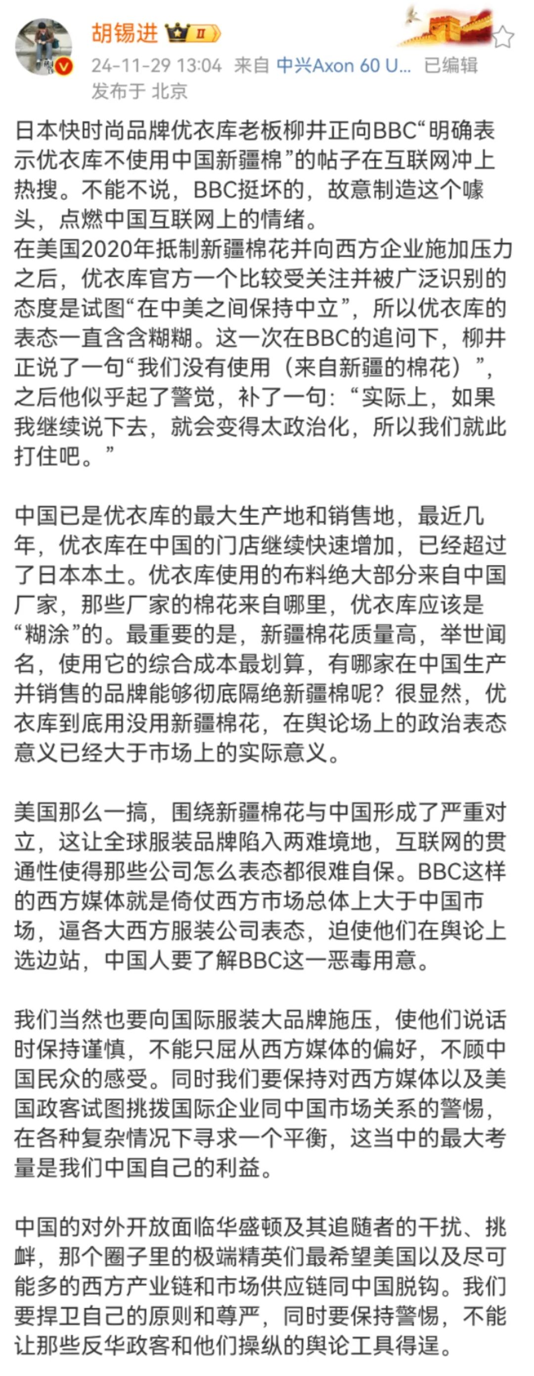 要不要“抵制优衣库”,网友吵翻了……