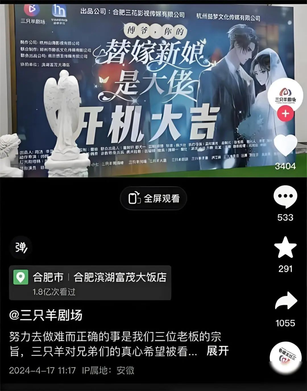 5000万办电音节,娱乐圈终究让小杨哥闯进去了