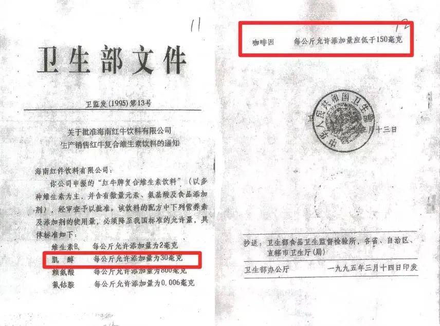 &ldquo;红牛&rdquo;迷案:契约精神比舆论战更显重要