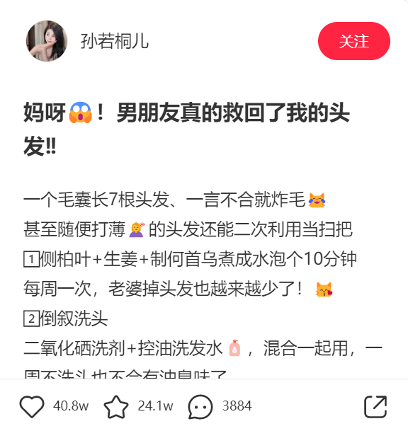 盘完最舍得在小红书花钱的100个品牌,我得出了3点结论