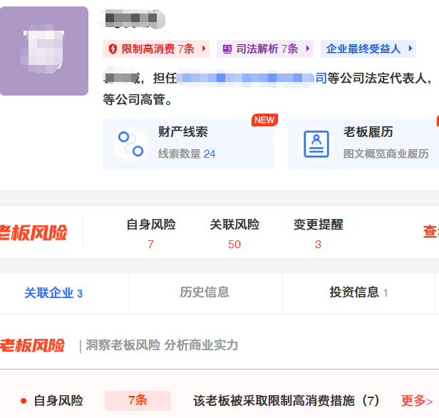 小公司求职，怎么投简历才不会踩坑？
