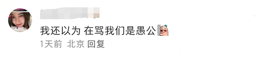 内涵山姆，盒马&ldquo;移山价&rdquo;彻底杀疯了...