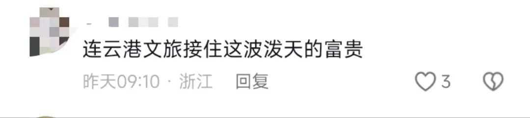 撞脸“抖音一哥”听泉赏宝,江苏博物馆迎来泼天富贵!