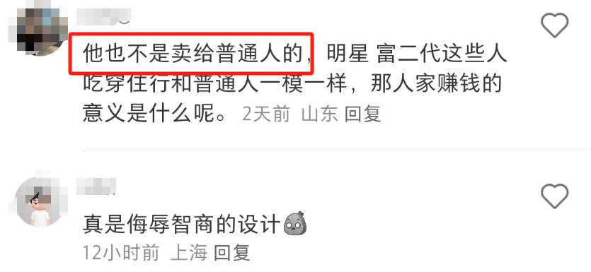 巴黎世家&ldquo;纯浴风&rdquo;笑喷全网，歹毒幕后推手曝光！