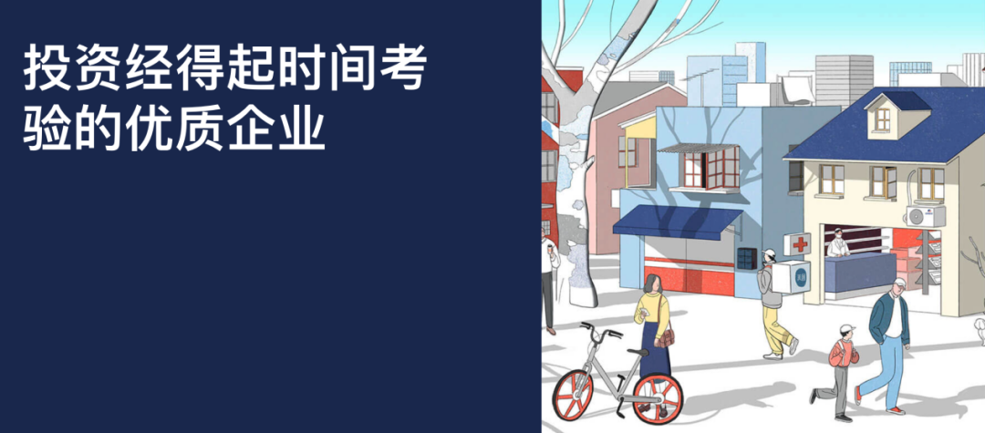 写《价值》的张磊去哪了?