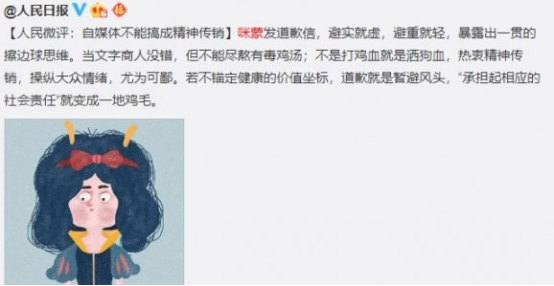 电视剧里的情绪营销,比肾宝广告更能收割你的钱包