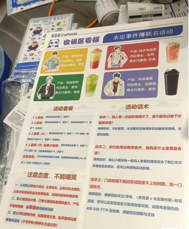 掘金&ldquo;恋爱&rdquo;赛道，品牌如何做好女性向营销？