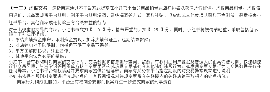 假期学习指南 | 小红书&抖音品牌运营高频100问!