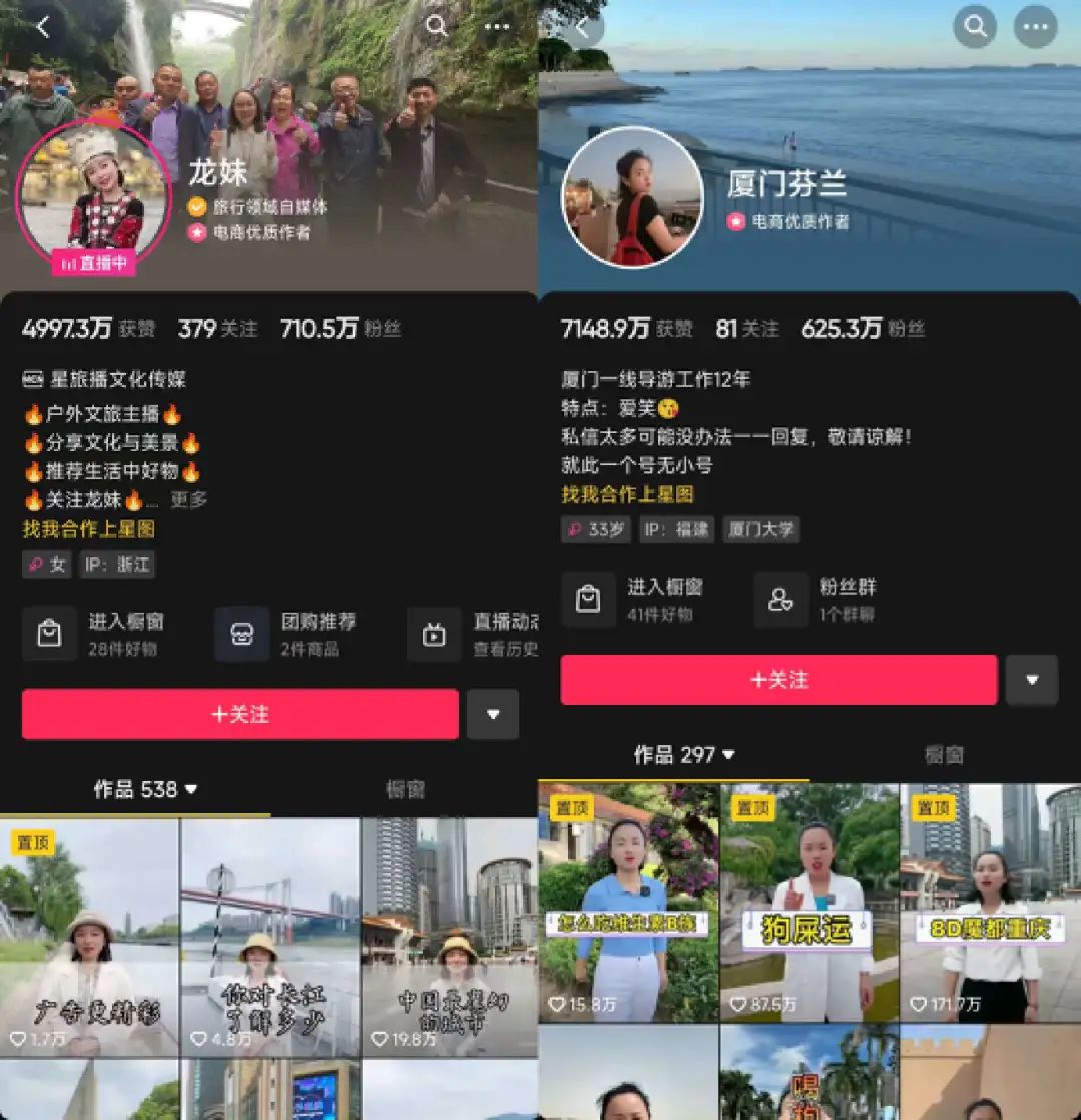 为了老baby们手机里的秘密,我研究了100个中老年抖音号