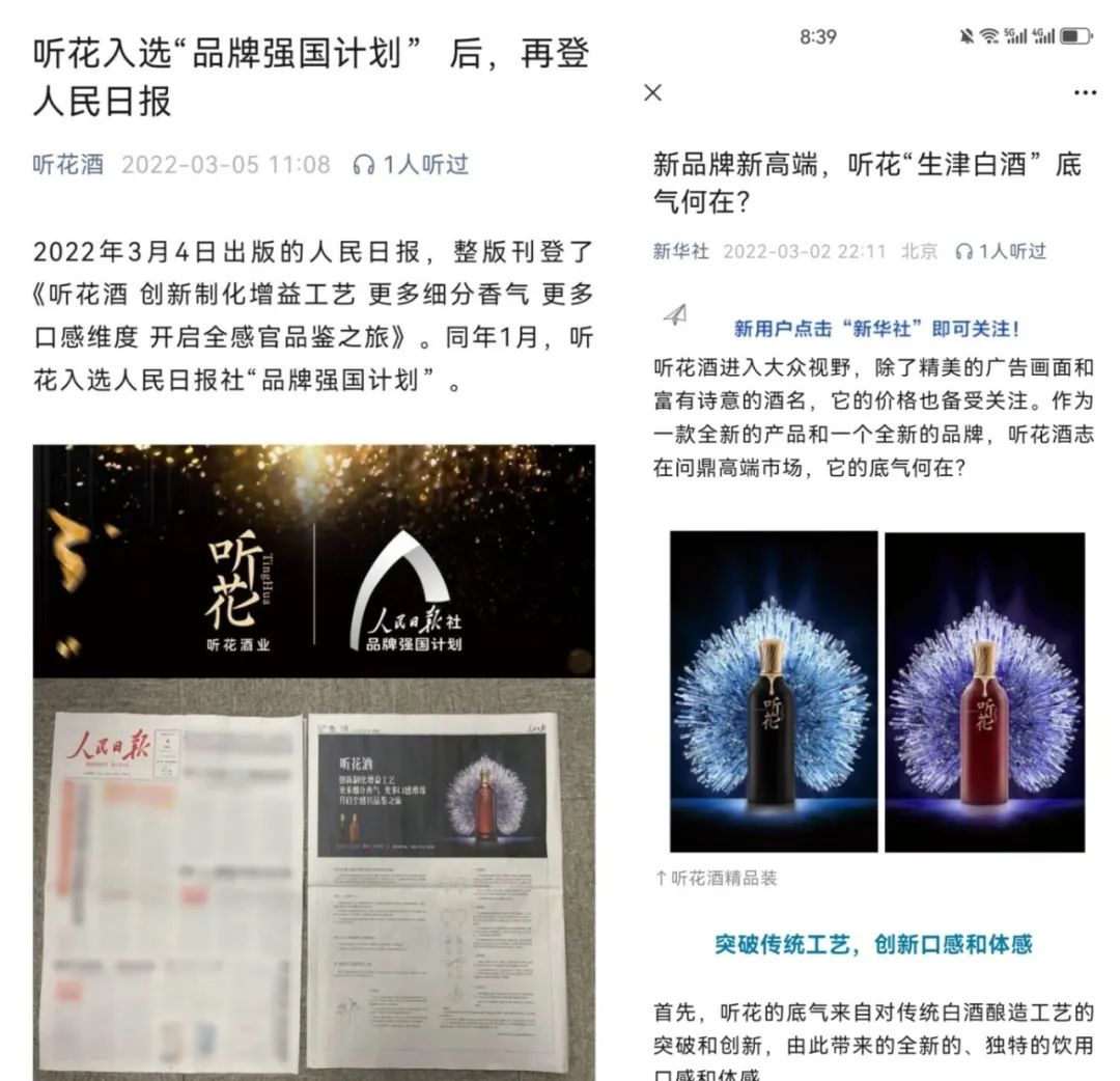 最“猛”一届315晚会,公关不用下岗了?