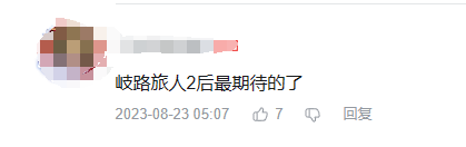 被指过度宣发,首周25万销量的爆款独游在国区翻车了?