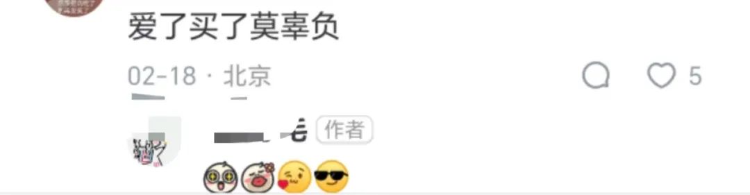 品牌往网文剧情里植入广告,给读者看笑了……