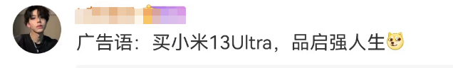 被骂1个月后,张颂文代言终于被夸!