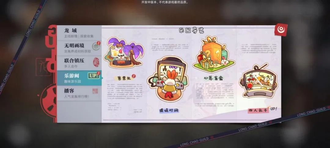 首曝PV破700万，这款2024年值得期待的横板动作游戏将如何突围？