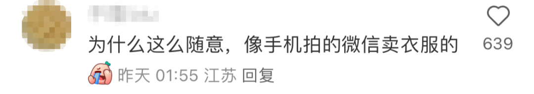 比全红婵更丑!Burberry阴间广告坑惨“最美影后”