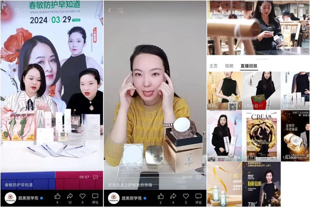 &ldquo;微商女王&rdquo;卷土重来，视频号成白牌快乐老家？