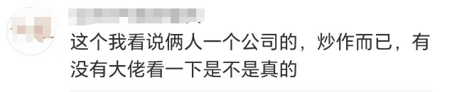 体操冠军&ldquo;擦边&rdquo;被禁，吓坏了椰树！