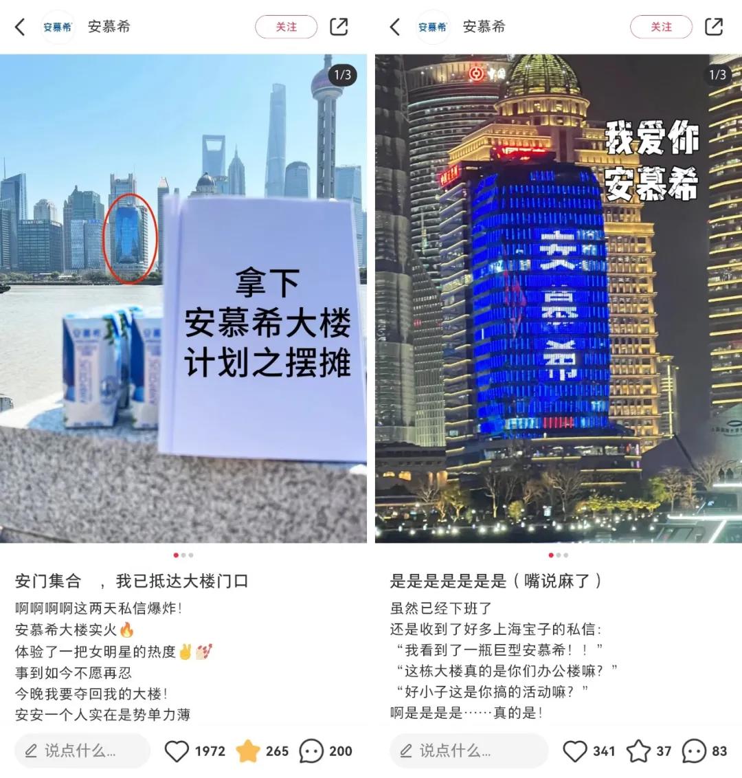 网红鹿哈求婚,“撞脸”营销让鹿晗躺枪了!