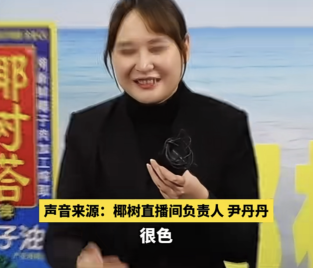 椰树画风大变,10万人挺只有876人买,2年卖2.3万元不够交罚款40万