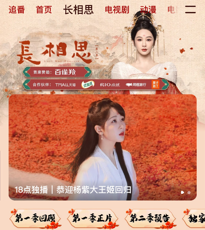 为了看夭柳的番外，他们竟盯上了......