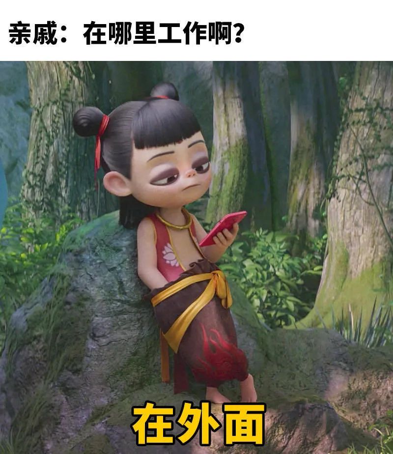 《哪吒》TOP1，谁接住了这波流量？