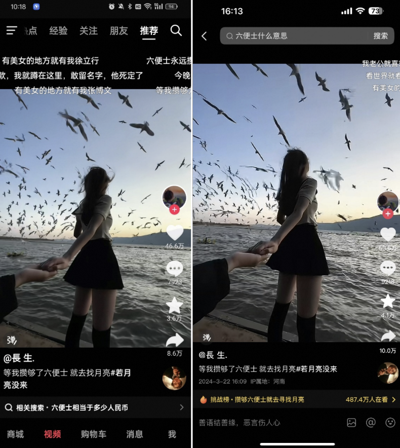 &ldquo;抖音商城&rdquo;独立APP上线，0.01元起售，和拼多多正面PK